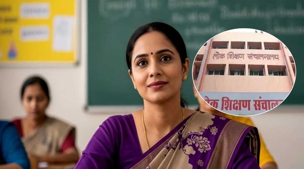 MP TET 2026: डेढ़ लाख शिक्षकों के लिए बड़ी खबर, 12 अक्टूबर से होगी पात्रता परीक्षा; 21 अगस्त से आवेदन MP TET 2026: डेढ़ लाख शिक्षकों के लिए बड़ी खबर, 12 अक्टूबर से होगी पात्रता परीक्षा; 21 अगस्त से आवेदन