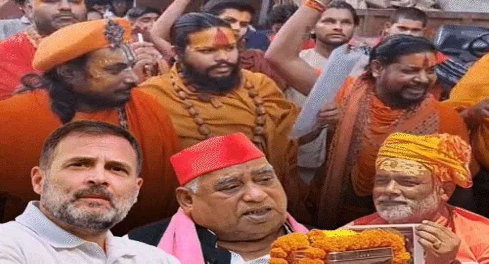 राहुल गांधी, पप्पू यादव और अवधेश प्रसाद पर केस दर्ज, भगवा वेश में प्रदर्शन को लेकर हुई कार्रवाई राहुल गांधी, पप्पू यादव और अवधेश प्रसाद पर केस दर्ज, भगवा वेश में प्रदर्शन को लेकर हुई कार्रवाई