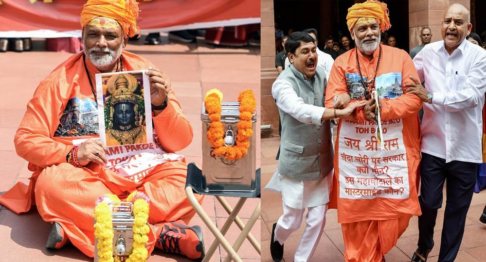 भाजपा से मिल रही लगातार हार, इसलिए संतों और सनातन को राहुल-अखिलेश और पप्पू कर रहे बदनाम : महंत राजू दास भाजपा से मिल रही लगातार हार, इसलिए संतों और सनातन को राहुल-अखिलेश और पप्पू कर रहे बदनाम : महंत राजू दास