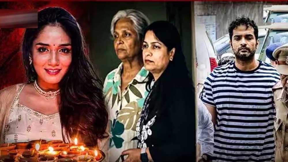 प्रेगनेंसी के बाद टूटा रिश्ता, ट्विशा ने छोड़ा ससुराल; चार्जशीट में शादी से मौत तक की पूरी कहानी प्रेगनेंसी के बाद टूटा रिश्ता, ट्विशा ने छोड़ा ससुराल; चार्जशीट में शादी से मौत तक की पूरी कहानी
