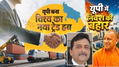 उभरता उत्तर प्रदेश: वैश्विक निवेश की नई धुरी उभरता उत्तर प्रदेश: वैश्विक निवेश की नई धुरी