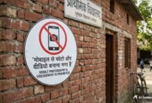 अयोध्या के सरकारी स्कूलों में यूट्यूबर्स-इन्फ्लुएंसर्स की एंट्री पर रोक, बिना अनुमति बाहरी व्यक्ति नहीं कर सकेगा प्रवेश