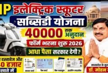 श्रमिकों को ई-स्कूटी खरीदने ₹40 हजार की मदद, बढ़ई-वेल्डर समेत 49 निर्माण श्रमिकों को मिलेगा फायदा