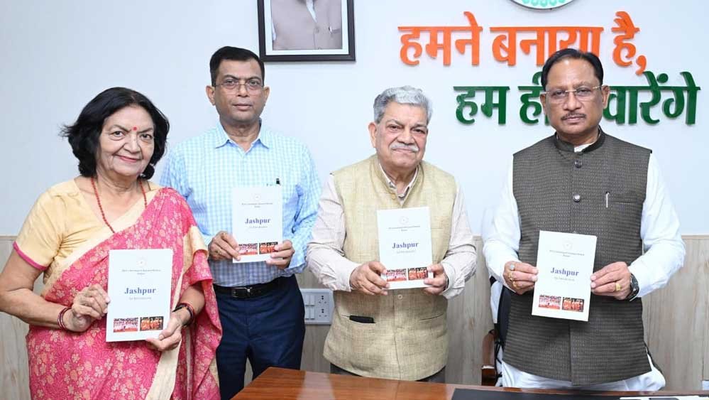 मुख्यमंत्री विष्णु देव साय ने किया ‘जशपुर : एक परिचय’ पुस्तक का विमोचन मुख्यमंत्री विष्णु देव साय ने किया ‘जशपुर : एक परिचय’ पुस्तक का विमोचन