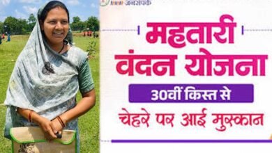 महतारी वंदन योजना की 30वीं किस्त से बहन देवेंद्र कुमारी के चेहरे पर खिली रक्षाबंधन की मुस्कान