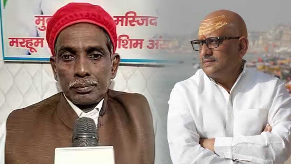 अयोध्या में मछली भोज पर अजय राय ने दी सफाई, इकबाल अंसारी बोले- सावन में मांस नहीं खाना चाहिए अयोध्या में मछली भोज पर अजय राय ने दी सफाई, इकबाल अंसारी बोले- सावन में मांस नहीं खाना चाहिए