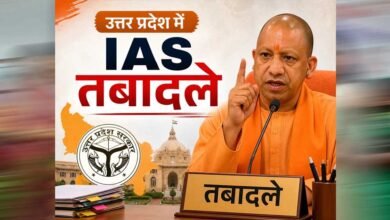 यूपी में देर रात बड़ा प्रशासनिक फेरबदल, 17 IAS अफसरों के तबादले; संगीता सिंह बनीं मुरादाबाद कमिश्नर यूपी में देर रात बड़ा प्रशासनिक फेरबदल, 17 IAS अफसरों के तबादले; संगीता सिंह बनीं मुरादाबाद कमिश्नर