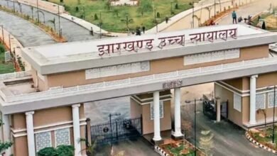 झारखंड हाई कोर्ट का बड़ा फैसला: सिर्फ पदनाम के आधार पर नहीं हो सकती आपराधिक कार्रवाई