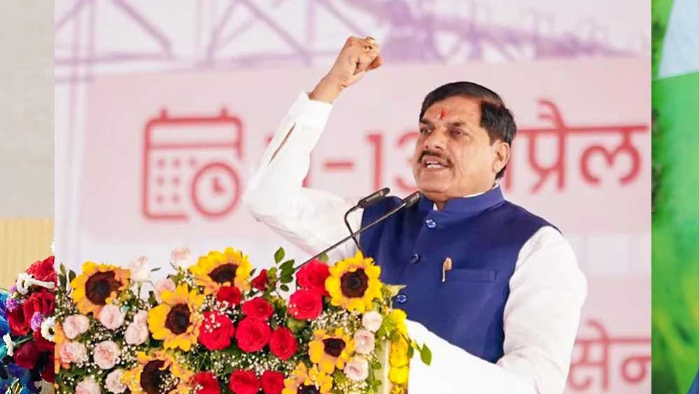 CM डॉ. मोहन यादव 26 अगस्त को मालनपुर में गॉदरेज की चौथी विनिर्माण इकाई का करेंगे शुभारंभ CM डॉ. मोहन यादव 26 अगस्त को मालनपुर में गॉदरेज की चौथी विनिर्माण इकाई का करेंगे शुभारंभ