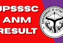 UPSSSC ANM Result 2026 जारी! 10,272 अभ्यर्थी शॉर्टलिस्ट, जानें कटऑफ