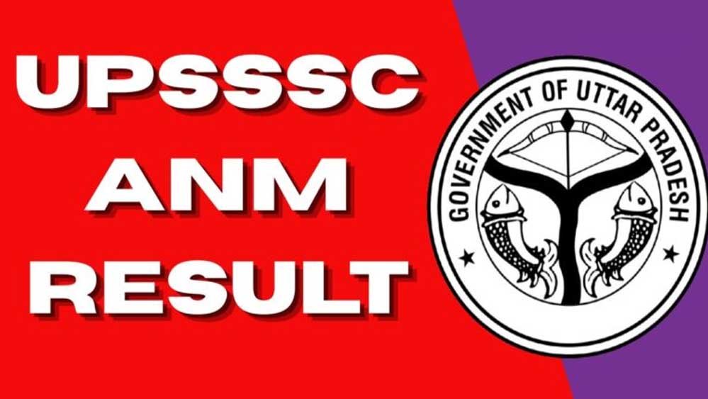 UPSSSC ANM Result 2026 जारी! 10,272 अभ्यर्थी शॉर्टलिस्ट, जानें कटऑफ UPSSSC ANM Result 2026 जारी! 10,272 अभ्यर्थी शॉर्टलिस्ट, जानें कटऑफ