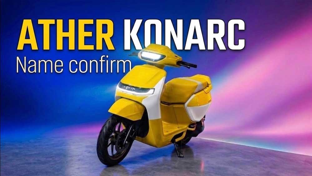 29 अगस्त को लॉन्च होगा Ather का नया Konark EV स्कूटर, TVS iQube और Bajaj Chetak को देगा टक्कर 29 अगस्त को लॉन्च होगा Ather का नया Konark EV स्कूटर, TVS iQube और Bajaj Chetak को देगा टक्कर