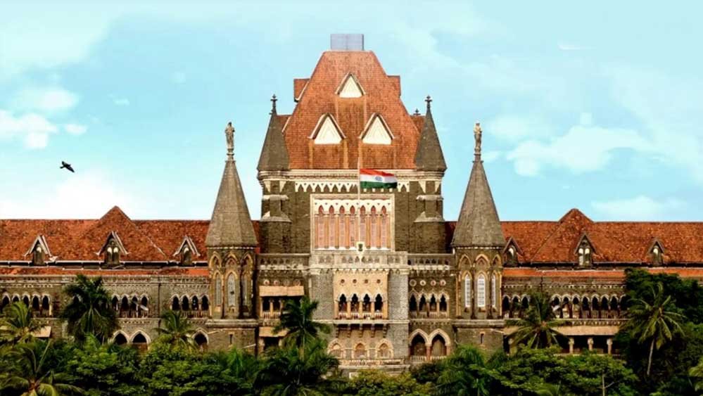 बॉम्बे हाईकोर्ट में चौथी पास के लिए नौकरी का मौका, जानें कौन कर सकता है आवेदन बॉम्बे हाईकोर्ट में चौथी पास के लिए नौकरी का मौका, जानें कौन कर सकता है आवेदन