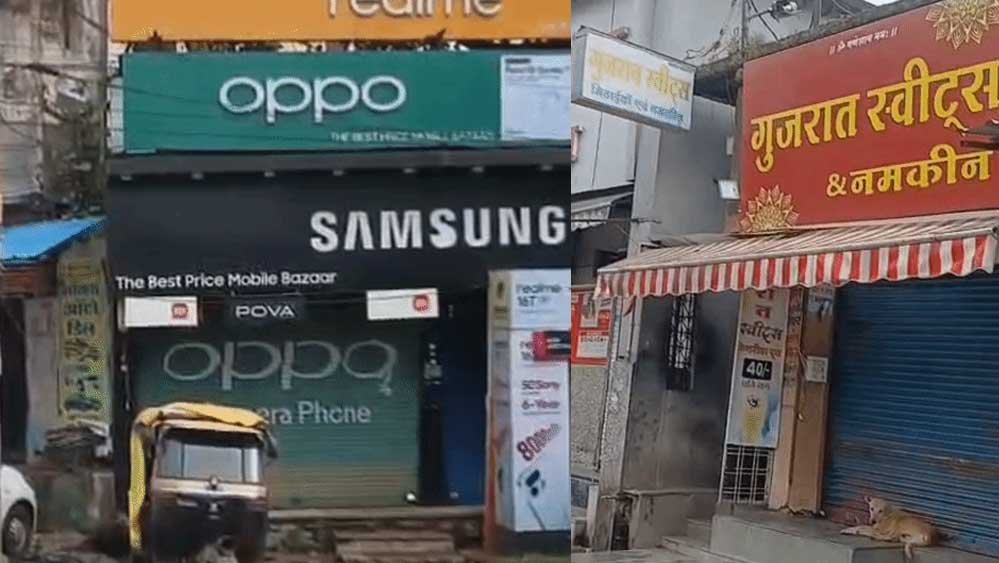 भोजशाला विवाद पर धार बंद, जुमे की नमाज व्यवस्था से नाराज हिंदू संगठनों ने की बाजार बंद की अपील