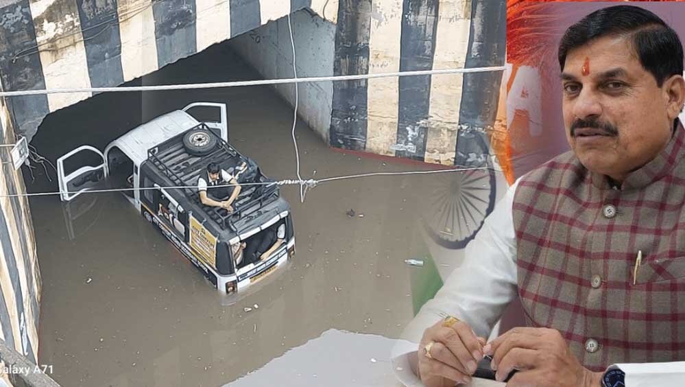 विद्यार्थियों की सुरक्षा से कोई समझौता नहीं: मुख्यमंत्री डॉ. यादव विद्यार्थियों की सुरक्षा से कोई समझौता नहीं: मुख्यमंत्री डॉ. यादव