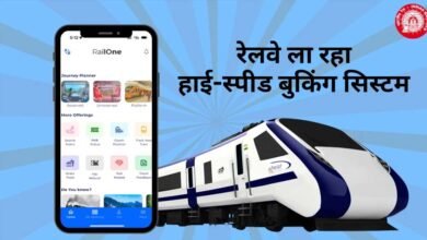 IRCTC में बड़ा बदलाव! अब ट्रेन टिकट बुकिंग होगी पहले से तेज और आसान