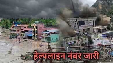 नेपाल में फंसे उत्तर प्रदेश के नागरिकों की मदद के लिए 1070 हेल्पलाइन जारी