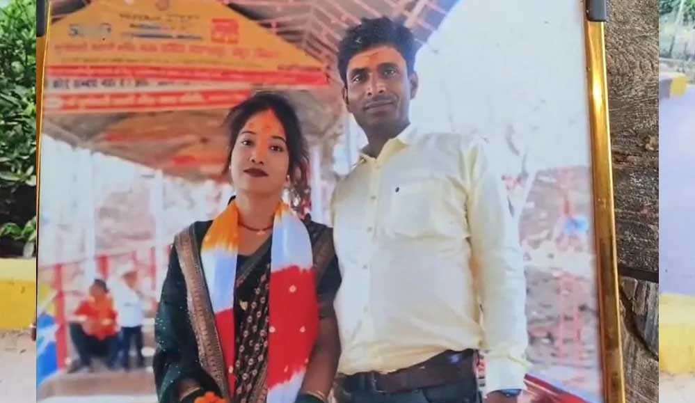 बिहार पुलिस में नौकरी लगते ही पत्नी फरार! पति ने प्रेमी संग भागने का लगाया आरोप बिहार पुलिस में नौकरी लगते ही पत्नी फरार! पति ने प्रेमी संग भागने का लगाया आरोप