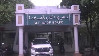 भोपाल में वक्फ की जमीन पर कब्जे का आरोप, दारुल शफकत समिति के अध्यक्ष पर FIR दर्ज भोपाल में वक्फ की जमीन पर कब्जे का आरोप, दारुल शफकत समिति के अध्यक्ष पर FIR दर्ज