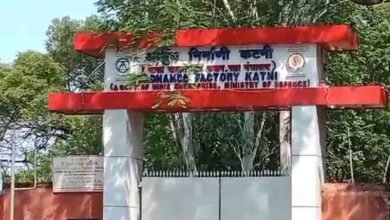 कटनी ऑर्डिनेंस फैक्ट्री के आधुनिकीकरण की मांग तेज! राजनाथ सिंह से मिले विधायक, शिफ्टिंग का भी प्रस्ताव कटनी ऑर्डिनेंस फैक्ट्री के आधुनिकीकरण की मांग तेज! राजनाथ सिंह से मिले विधायक, शिफ्टिंग का भी प्रस्ताव