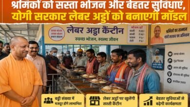 लेबर अड्डों पर श्रमिकों को मिलेगा सस्ता भोजन, योगी सरकार की बड़ी तैयारी