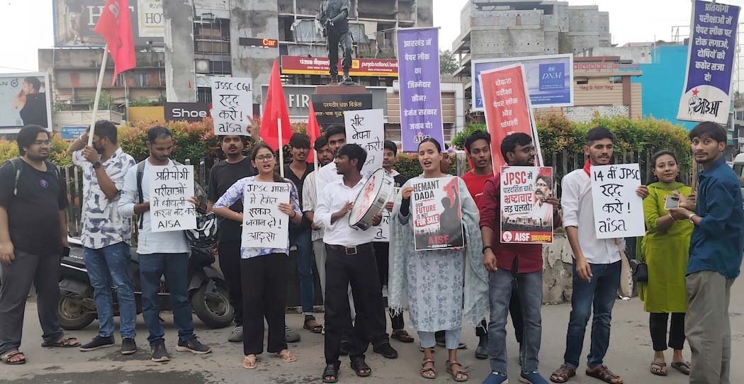 जेपीएससी-जेएसएससी पेपर लीक के खिलाफ छात्रों का आंदोलन तेज, विधानसभा मार्च तय जेपीएससी-जेएसएससी पेपर लीक के खिलाफ छात्रों का आंदोलन तेज, विधानसभा मार्च तय
