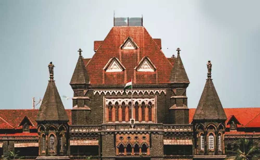 बॉम्बे हाई कोर्ट ने रद्द किया क्लर्क भर्ती का टाइपिंग टेस्ट, नई तारीखों का जल्द होगा ऐलान बॉम्बे हाई कोर्ट ने रद्द किया क्लर्क भर्ती का टाइपिंग टेस्ट, नई तारीखों का जल्द होगा ऐलान
