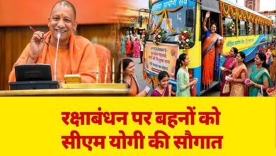 रक्षाबंधन पर दिखी यूपी में कानून-व्यवस्था की ताकत