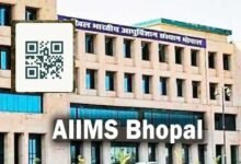 AIIMS भोपाल में QR कोड से मिलेंगी 8 सेवाएं, घर बैठे डॉक्टर का अपॉइंटमेंट और रिपोर्ट