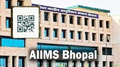 AIIMS भोपाल में QR कोड से मिलेंगी 8 सेवाएं, घर बैठे डॉक्टर का अपॉइंटमेंट और रिपोर्ट