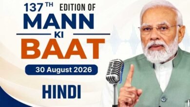 प्रधानमंत्री मोदी के लोकप्रिय रेडियो कार्यक्रम मन की बात के 137 वें संस्करण का प्रसारण