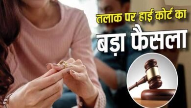 तलाकशुदा पत्नी को एलिमनी नहीं दी तो सीधे सैलरी से कटेगी रकम, ओडिशा सरकार का नया आदेश तलाकशुदा पत्नी को एलिमनी नहीं दी तो सीधे सैलरी से कटेगी रकम, ओडिशा सरकार का नया आदेश