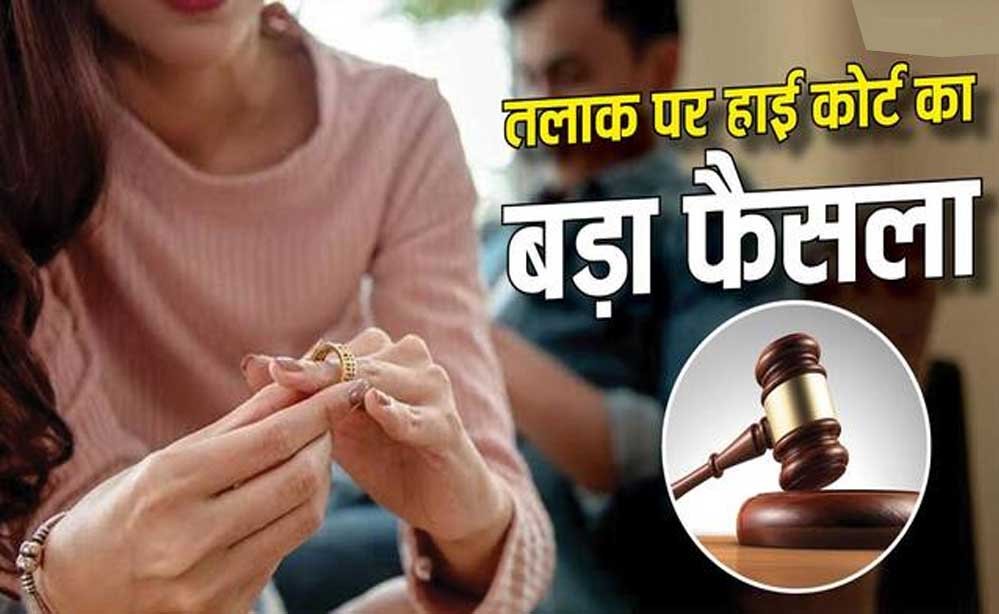 तलाकशुदा पत्नी को एलिमनी नहीं दी तो सीधे सैलरी से कटेगी रकम, ओडिशा सरकार का नया आदेश तलाकशुदा पत्नी को एलिमनी नहीं दी तो सीधे सैलरी से कटेगी रकम, ओडिशा सरकार का नया आदेश