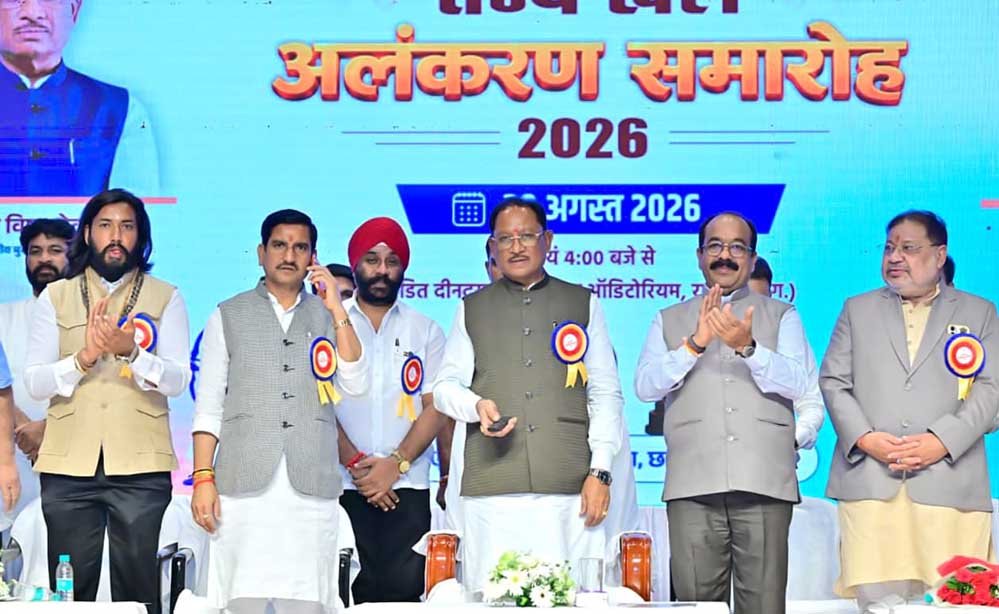 छत्तीसगढ़ की खेल प्रतिभाओं को तलाशने, तराशने और राष्ट्रीय-अंतरराष्ट्रीय मंच तक पहुंचाने के लिए सरकार प्रतिबद्ध – मुख्यमंत्री विष्णुदेव साय