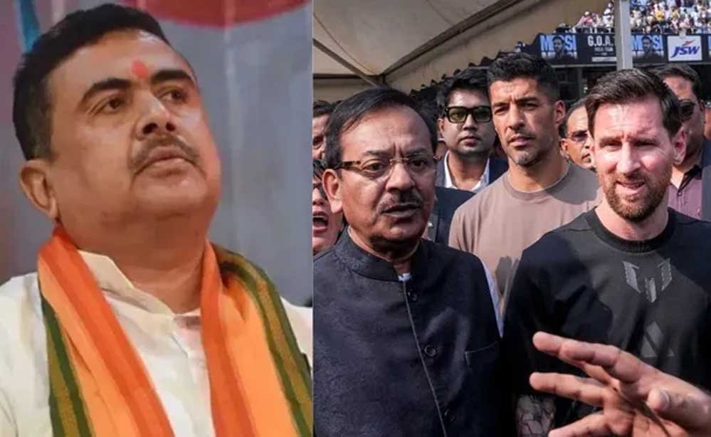 मेसी के कोलकाता इवेंट का पैसा लौटाएगी बंगाल सरकार, 33 हजार फैंस को मिलेगा रिफंड मेसी के कोलकाता इवेंट का पैसा लौटाएगी बंगाल सरकार, 33 हजार फैंस को मिलेगा रिफंड