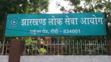 जेपीएससी गड़बड़ी और जेएसएससी-सीजीएल पेपर लीक मामलों में 2 सितंबर को होगी सुनवाई जेपीएससी गड़बड़ी और जेएसएससी-सीजीएल पेपर लीक मामलों में 2 सितंबर को होगी सुनवाई