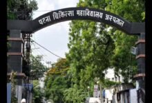 PMCH में बुजुर्गों-दिव्यांगों के लिए अलग OPD काउंटर शुरू, जांच और दवा में भी मिलेगी प्राथमिकता
