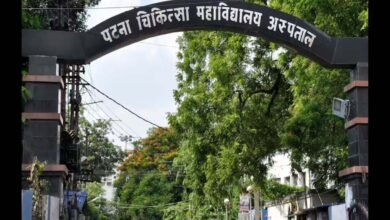 PMCH में बुजुर्गों-दिव्यांगों के लिए अलग OPD काउंटर शुरू, जांच और दवा में भी मिलेगी प्राथमिकता PMCH में बुजुर्गों-दिव्यांगों के लिए अलग OPD काउंटर शुरू, जांच और दवा में भी मिलेगी प्राथमिकता