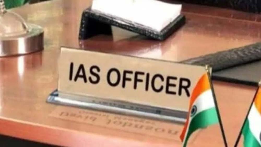 IAS से बढ़ता मोहभंग! यूपी में 9 अफसरों ने लिया VRS, 5 ने दिया इस्तीफा IAS से बढ़ता मोहभंग! यूपी में 9 अफसरों ने लिया VRS, 5 ने दिया इस्तीफा