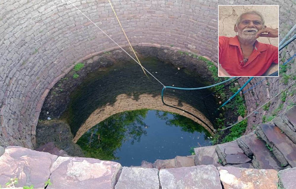 पत्नी के अपमान ने बदली जिंदगी, 7 साल में अकेले खोद डाला कुआं; अब पूरे गांव की बुझा रहा प्यास पत्नी के अपमान ने बदली जिंदगी, 7 साल में अकेले खोद डाला कुआं; अब पूरे गांव की बुझा रहा प्यास