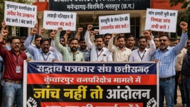 जांच नहीं तो आंदोलन, कुंवारपुर वनपरिक्षेत्र मामले में पत्रकार संघ का आर-पार का ऐलान जांच नहीं तो आंदोलन, कुंवारपुर वनपरिक्षेत्र मामले में पत्रकार संघ का आर-पार का ऐलान