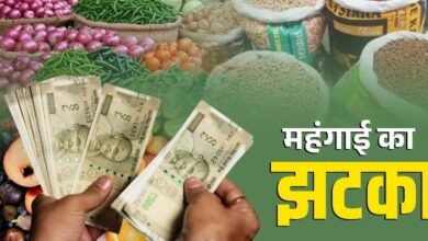 महंगाई की मार! प्याज से दूध और चीनी तक बढ़े दाम, आम आदमी की जेब पर बढ़ा बोझ
