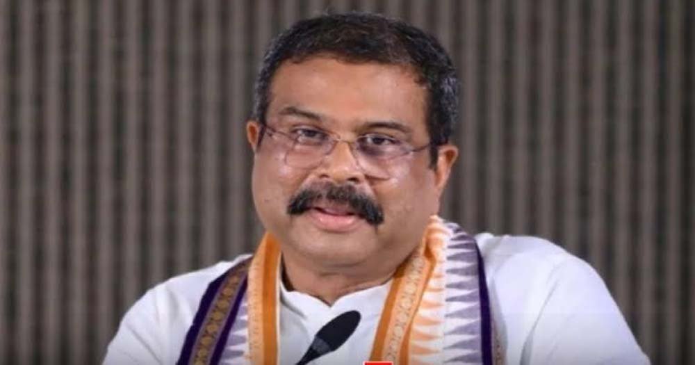 नीट पेपर लीक विवाद पर धर्मेंद्र प्रधान का बड़ा बयान, बोले- पद मेरे लिए महत्वपूर्ण नहीं नीट पेपर लीक विवाद पर धर्मेंद्र प्रधान का बड़ा बयान, बोले- पद मेरे लिए महत्वपूर्ण नहीं
