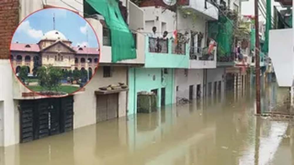 प्रयागराज जलभराव पर हाईकोर्ट सख्त, 24 घंटे में पानी निकालने का आदेश प्रयागराज जलभराव पर हाईकोर्ट सख्त, 24 घंटे में पानी निकालने का आदेश