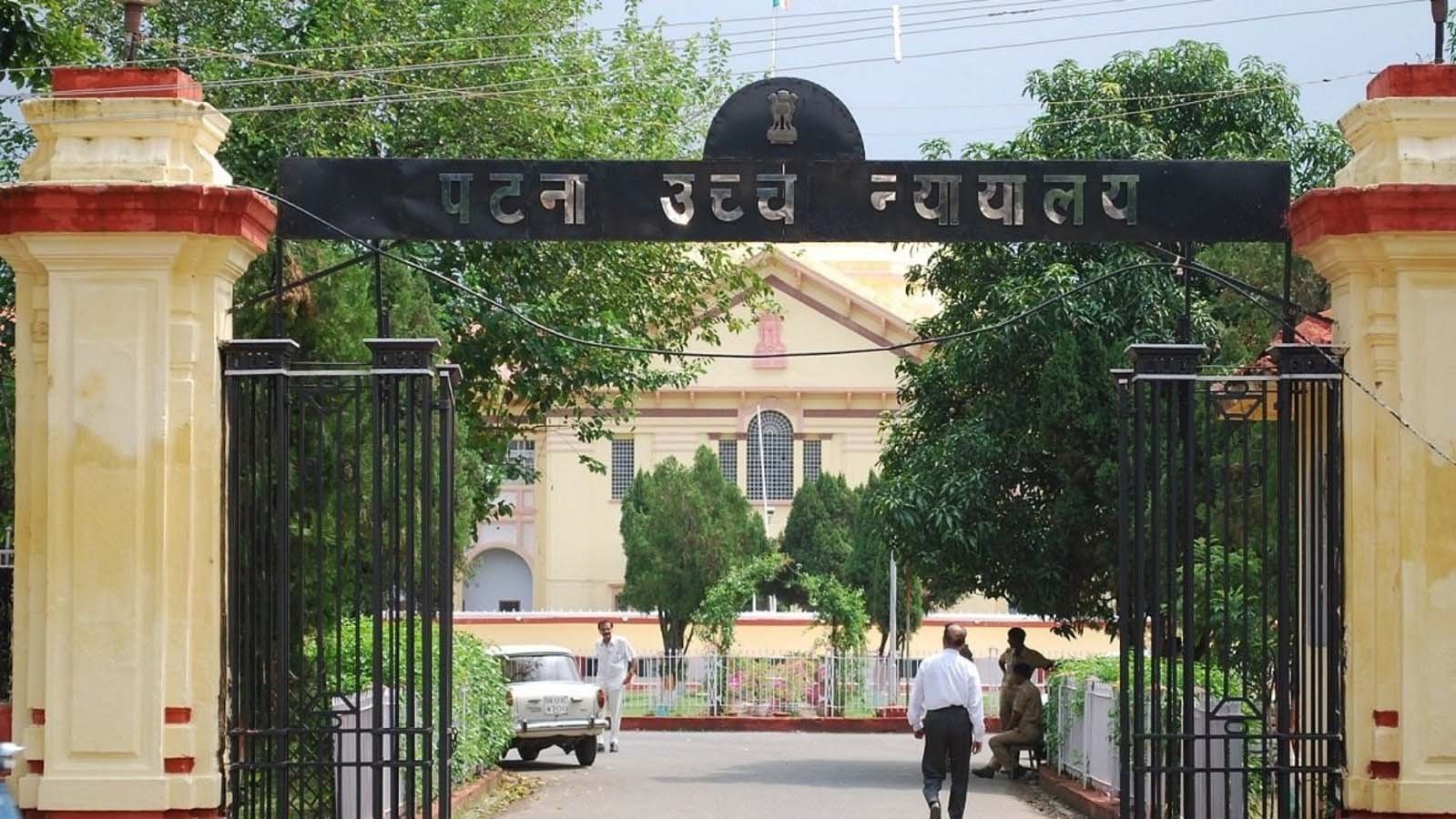 बिहार में जल्द शुरू होगी ‘न्यायश्रुति’ ऑनलाइन कोर्ट ट्रायल सेवा, पटना में सफल हुआ वीडियो ट्रायल बिहार में जल्द शुरू होगी ‘न्यायश्रुति’ ऑनलाइन कोर्ट ट्रायल सेवा, पटना में सफल हुआ वीडियो ट्रायल