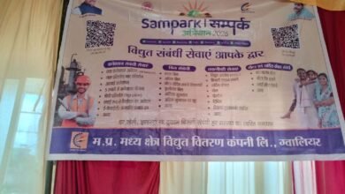 भितरवार में बिजली समस्याओं का मौके पर समाधान, विशेष जनसेवा शिविर में मिली राहत