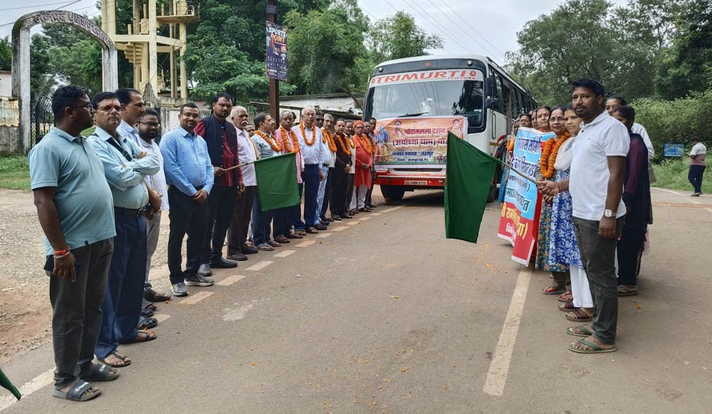 रायपुर : जशपुर से 204 श्रद्धालु प्रभु रामलला दर्शन के लिए अयोध्या रवाना रायपुर : जशपुर से 204 श्रद्धालु प्रभु रामलला दर्शन के लिए अयोध्या रवाना