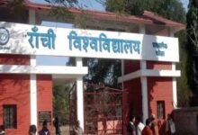 रांची विश्वविद्यालय की शोध में बड़ी उपलब्धि, चार परियोजनाओं को 25.45 लाख की मंजूरी