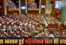 लोकसभा में NDA दो-तिहाई बहुमत से कितना दूर? विपक्ष के 22 सांसदों के बदले रुख से बढ़ी सियासी हलचल