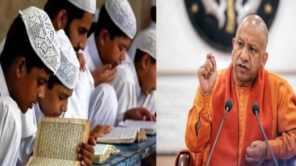 योगी सरकार का बड़ा फैसला, मदरसा शिक्षकों को झटका; अखिलेश सरकार का पुराना निर्णय पलटा योगी सरकार का बड़ा फैसला, मदरसा शिक्षकों को झटका; अखिलेश सरकार का पुराना निर्णय पलटा